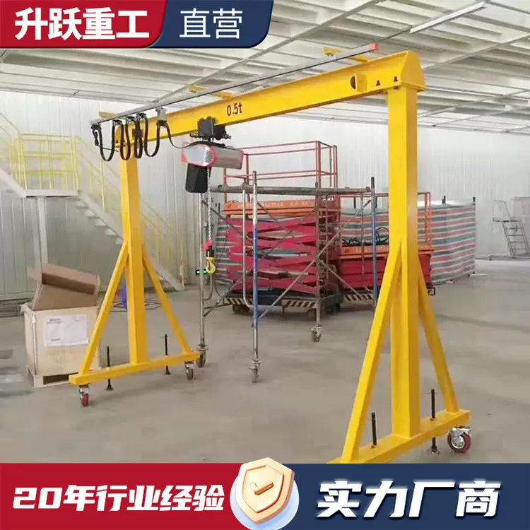 小型电动龙门架1吨2吨3吨万向移动龙门架起重设备车间简易龙门架