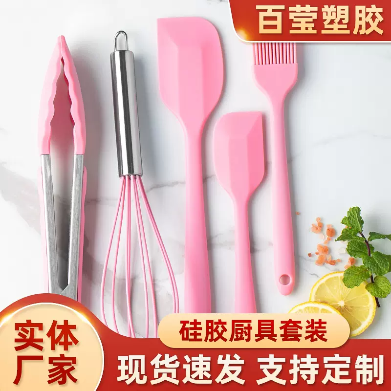 硅胶厨具 烘焙工具食物夹刮刀 牛排煎铲漏铲礼盒装五件套烘焙烹饪