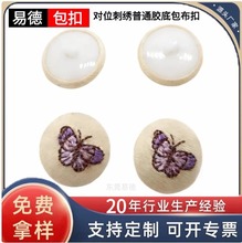 ���¸߼���diy���b�ɐ�ins�������Ӵ�ȫ��ɫ���¸߶˲����~�����