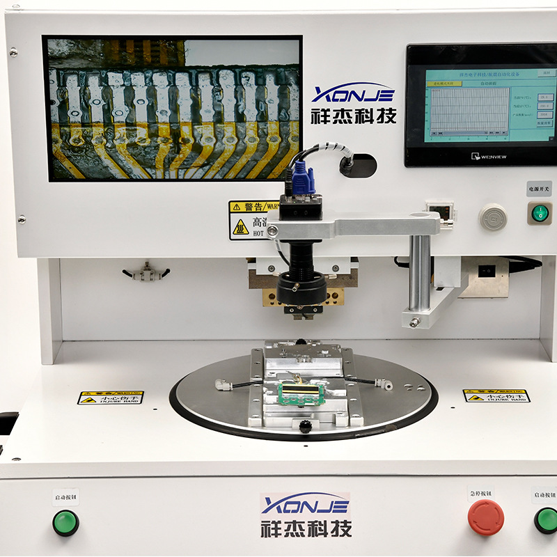 �ֻ���Ӧ������ѹ���ӻ� ȫ�Զ�FPC�ð庸�ӻ� XJPP-3E���庸�ӻ�