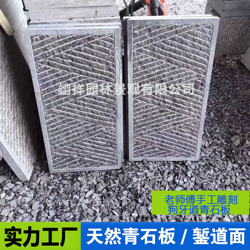 Blue Stone Floor Tiles Manufacturer, Scenic Area Sidewalk Stepping Stones, Park Bluestone Slabs, Antique-Style Bluestone Tiles