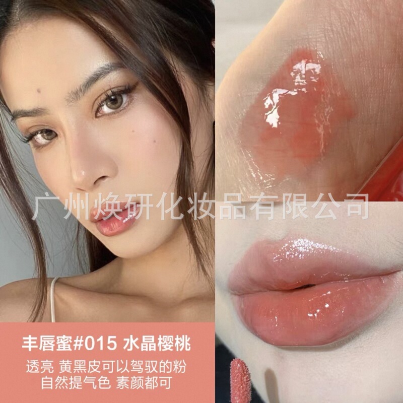 【优质货源】di奥亚菲浮雕魅惑丰唇蜜6ml大牌跨境唇釉001.004.012|undefined