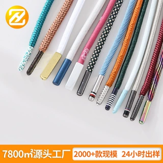 新款时尚卫衣帽绳带彩色绳带涤纶圆绳休闲裤头绳定制运动裤腰绳头