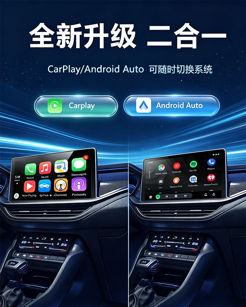 Cross-border new product: metal mirror finish CarPlay adapter, compatible with both CarPlay and Android Auto