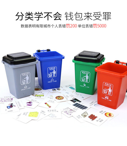 Children's Creative Eco-Friendly Garbage Sorting Toy Early Education Brain Teaser Trash Can Toy Parent-Child DIY Interactive Educational Aids Learning