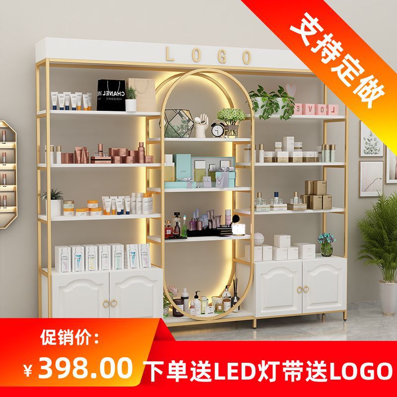 化妆品展示柜货柜美容院产品展示架网红直播置物架美甲理发店货架