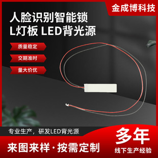 ��Ę�R�e�����il����LED����Դ�l��匧��屳���LED�����