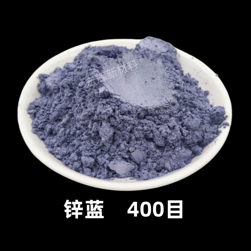 耐高温彩色珠光粉油漆油墨珠光颜料注塑喷涂皮革橡胶用云母粉闪粉|undefined