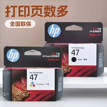 ԭ�b����hp47ī���m��춲�ɫ��ī��ӡ�C4926,4826,4828,4877,4829