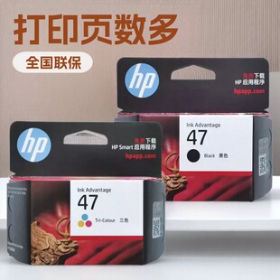ԭ�b����hp47ī���m��춲�ɫ��ī��ӡ�C4926,4826,4828,4877,4829