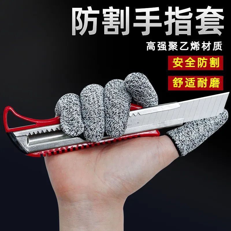 Anti-Cut Finger Gloves, Thickened and Wear-Resistant, Work Finger Protectors, Pain-Proof, Non-Slip, Labor Protection, Gardening Finger Covers, Anti-Puncture and Cut-Resistant Anti-Cut Finger Gloves, Thickened and Wear-Resistant, Work Finger Protectors, Pain-Proof, Non-Slip, Labor Protection, Gardening Finger Covers, Anti-Puncture and Cut-Resistant