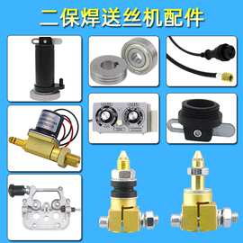 二氧化碳保护焊机气保焊机送丝机配件大全二保焊送丝机350A 500A