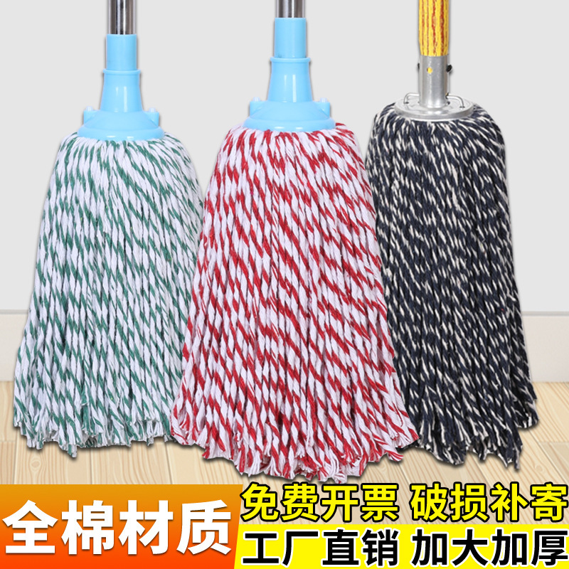 Mopo antiguo un trapeador limpio para el hogar nuevo trapeador de suelo de algodón puro tela de absorción de agua para restaurantes de restaurantes comerciales