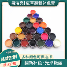 ���l���]50gƤ���aɫ�෭���o����ɫ����܇Ƥ����ƤЬ���ޏ�Ⱦɫ