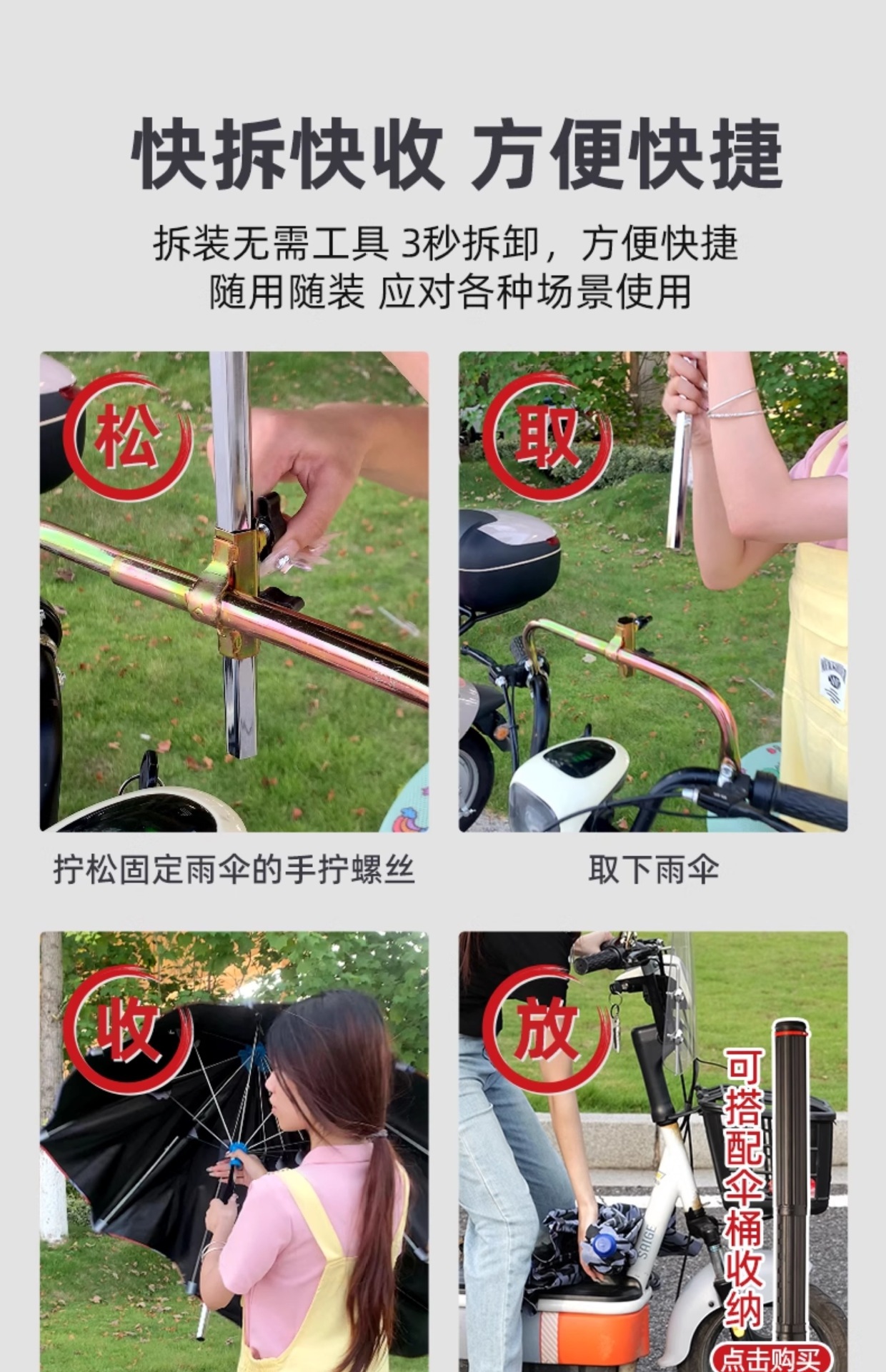 Electric Vehicle Umbrella Canopy Foldable and Removable Sun Protection Battery Vehicle Pedal Special Parasol Waterproof Canopy Wholesale