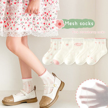 儿童袜子女白色中筒袜卡通草莓花边袜夏季网眼玻璃丝堆堆袜女童袜