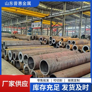 合金无缝钢管42CrMo 40Cr热轧无缝管27SiMn Q355B厚壁无缝管定制