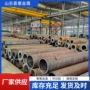 无缝厚壁定制热轧钢管