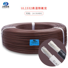 厂家直供铁氟龙1332#24AWG耐高温200℃氟塑料FEP电器灯具连接线