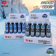 爱好文具新品GR7956摩易擦按动笔芯ST笔尖0.5mm学生透明可擦芯