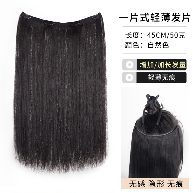 끊어지지 않는 모발 - 초경량 50g 모발 성장 정제 [45cm 내추럴 컬러]
