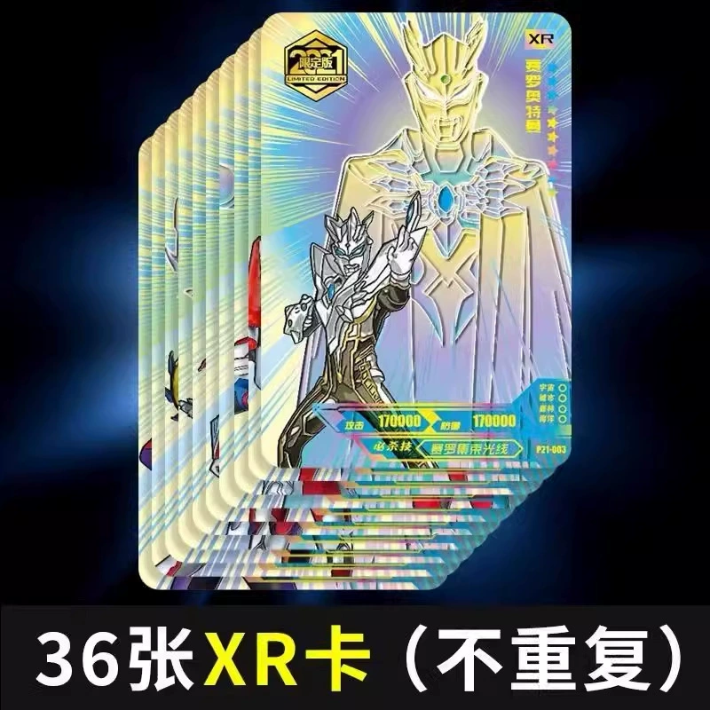 Карта Sero Zeta Jade Card Yang Flame Edition XR Card Full Star Gold Rare Card OR Card 3D TV Card GP Card Play