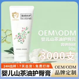 洗发水;发膜、倒膜;狗狗香波浴液