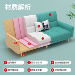Sofa small apartment dual-purpose sofa bed folding living room simple rental room type bedroom single double fabric footrest