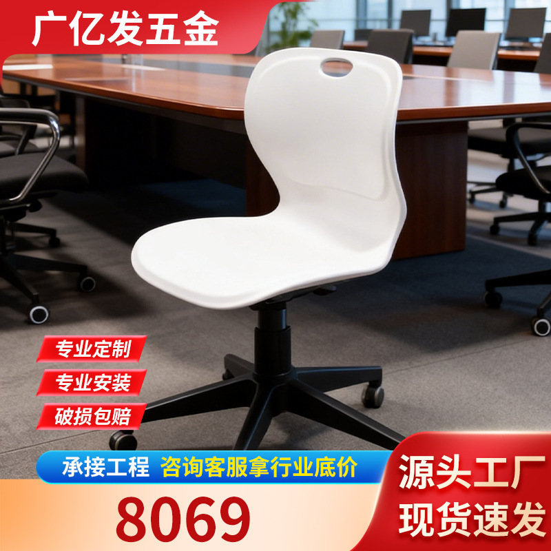 Training Chair, Office Chair, Pp Plastic Dining Chair, Restaurant Chair, Library Chair, Meeting Chair, Row Chairs Training Chair, Office Chair, Pp Plastic Dining Chair, Restaurant Chair, Library Chair, Meeting Chair, Row Chairs