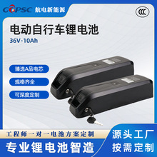  ɽ܇늳36V10Ah һ̖ ۺ늳 