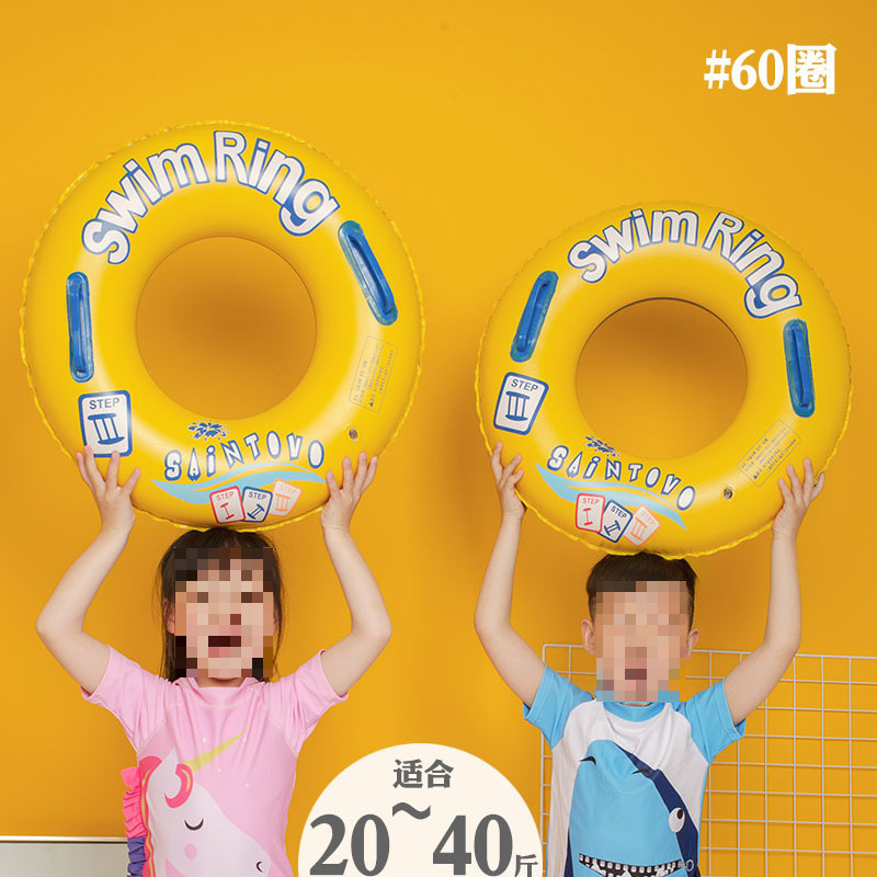 Anillo de natación para adultos engrosado hinchable para hombres y mujeres red inins niños 3 - 4 - 6 años anillo de natación para adultos equipo de natación para adultos