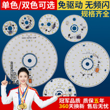 220V���ӟ���led��Ƭ�A�α��W�� ��Դ�����Q��о���������NƬ