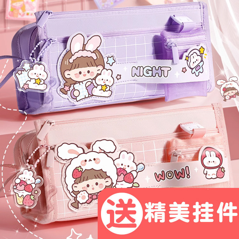 Kaba oso lápiz caso chica Escuela Primaria estudiante papelería caja lápiz caso simple gran capacidad 2024 chica nuevos niños