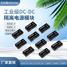 ԭbxԴģK A0505S/0512S/0524S-1WR2/1WR3/2WR3 5VD5V