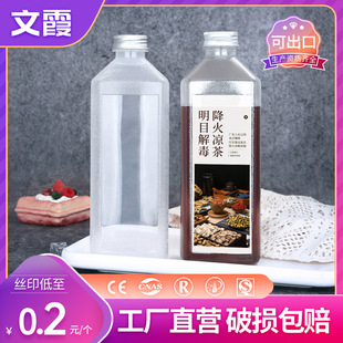 1000ml����������ĥɰ����ƿ͸��һ�������ƿ��֭�̲����֭ƿ��