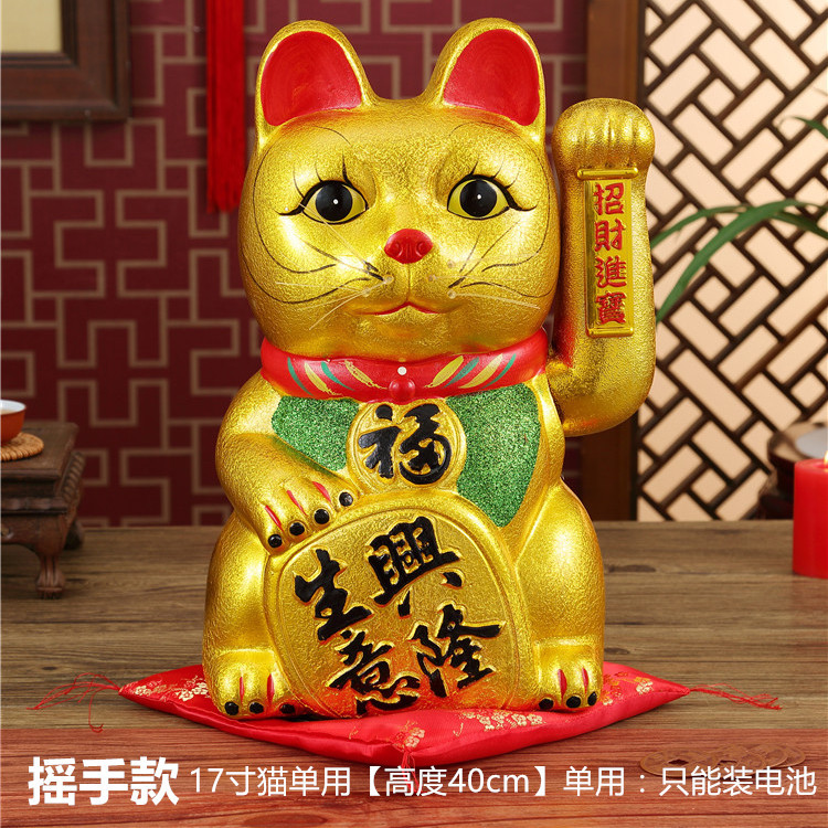 7-17 Inch Zhao CaiGat negocio floreciente CaiYuan GuangJin shaker eléctrico oro tienda de gatos ricos abrir adornos