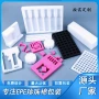 定制异形缓冲防震护角