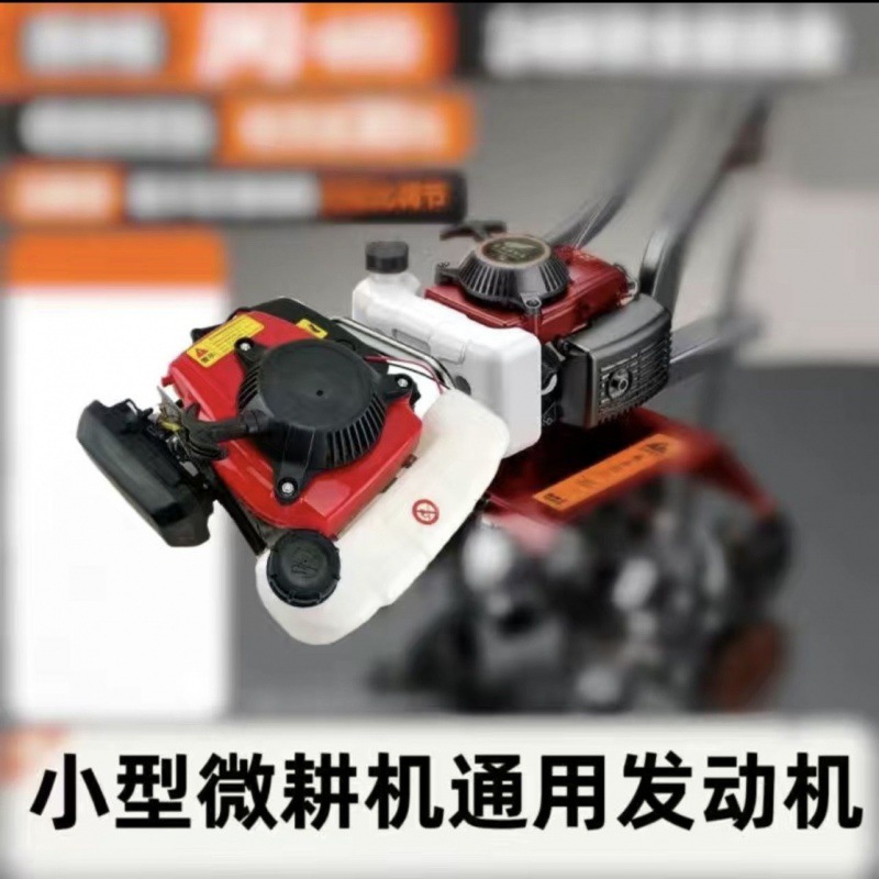 Zongshen Honda Wang micro cultivador doméstico de gasolina pequeña de cuatro tiempos multifuncional suelo suelto agrícola raspado zanja arado rotativo