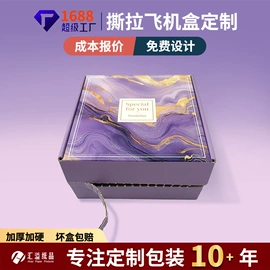 纸盒;其他纸类包装;纸箱