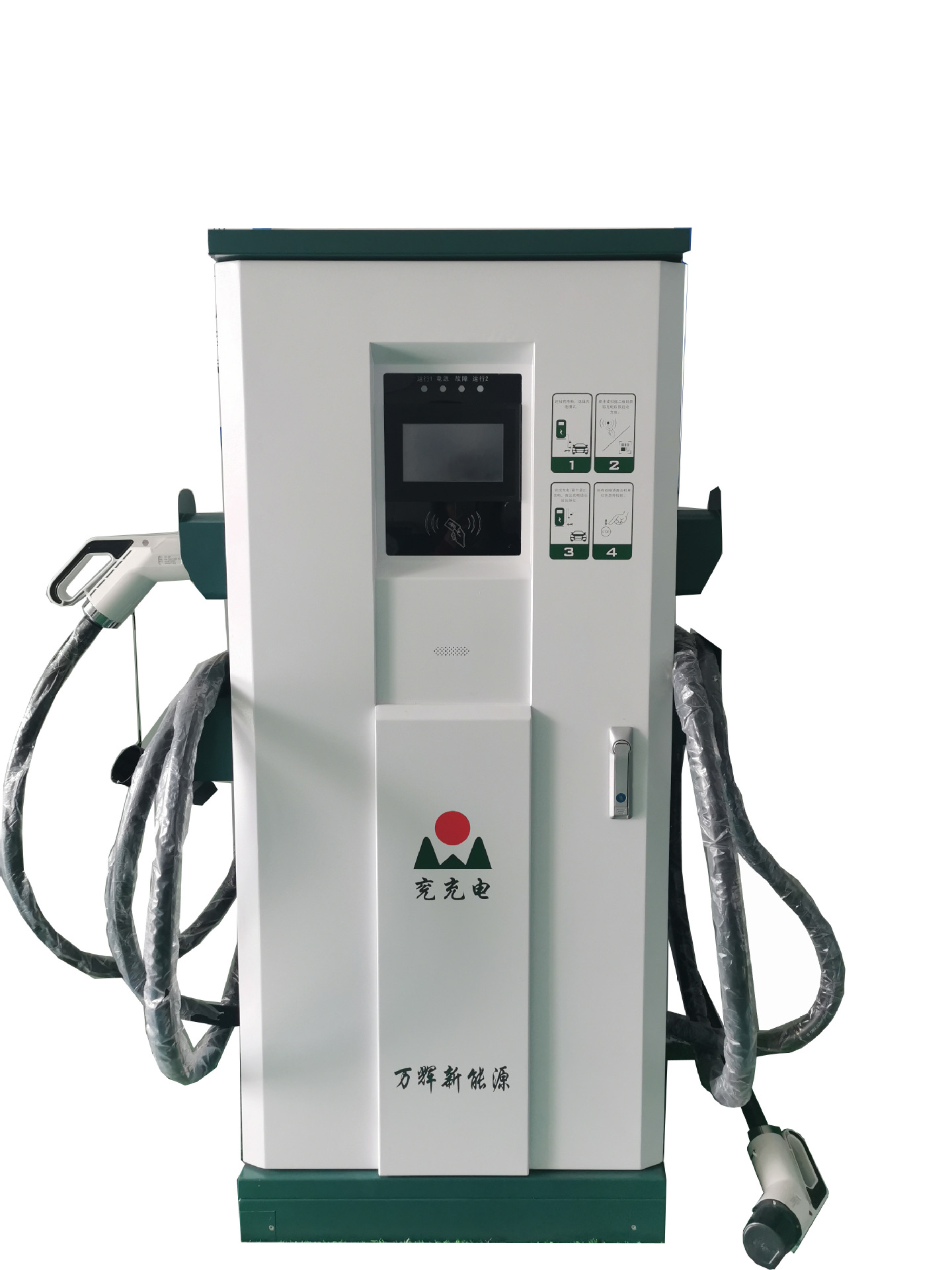 新能源汽车快速直流充电桩 60KW立体式充电桩 户外景点厂家充电桩