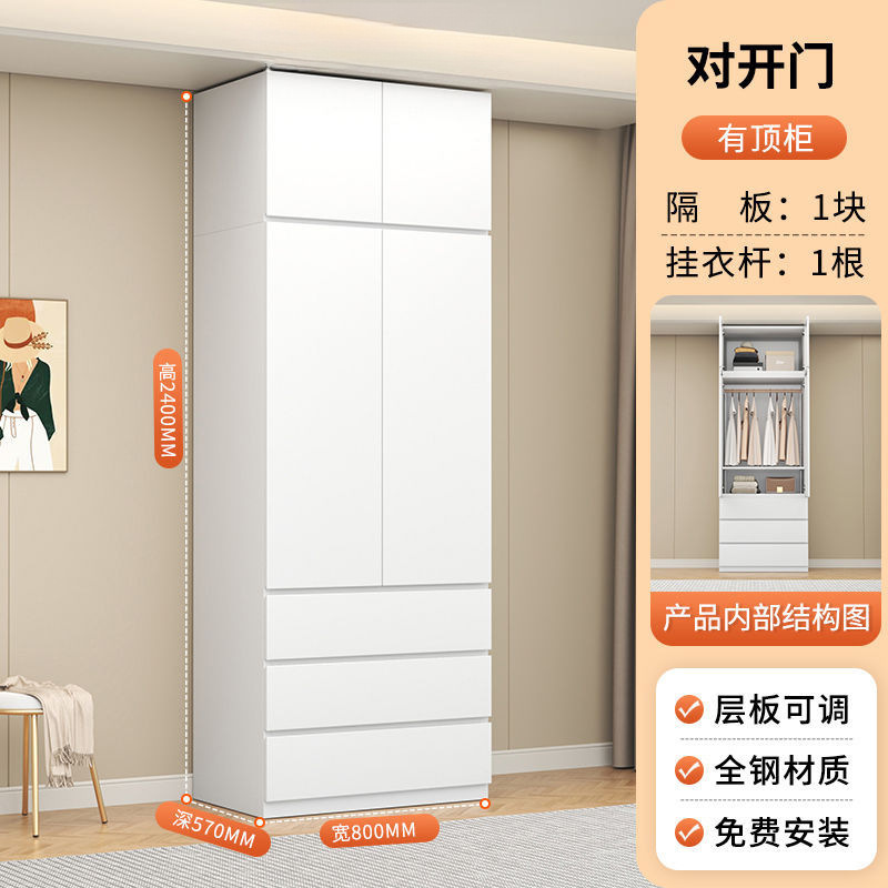 钢制2025年新款衣柜儿童环保收纳柜家用卧室组合衣橱大容量储物柜|undefined