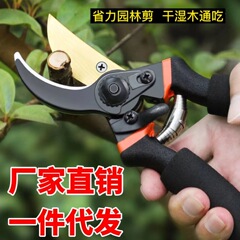 工場直販 SK5 強力太枝剪定ばさみ、省力剪定ばさみ、家庭用緑植物・花用ステンレスはさみ