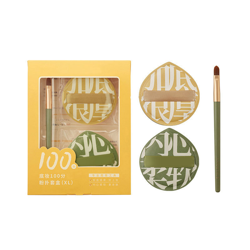 粉扑棉花糖气垫散粉粉扑加厚超软干湿两用可水洗粉底专用不吃粉|undefined