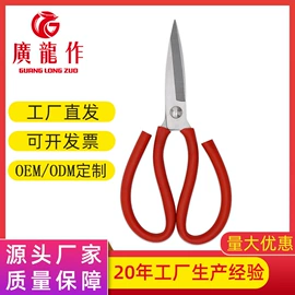 家用剪刀;厨用剪刀;修枝剪