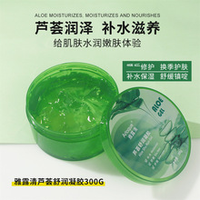 ��¶���J�C�z��Ʒ�aˮ�������z��Һ��˪Ů��ʿ����