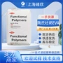 美国改性高弹共混eva
