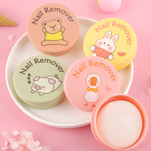 果香味卸甲巾一次性盒装可爱卸甲棉超市专用温和指甲油卸甲巾批发