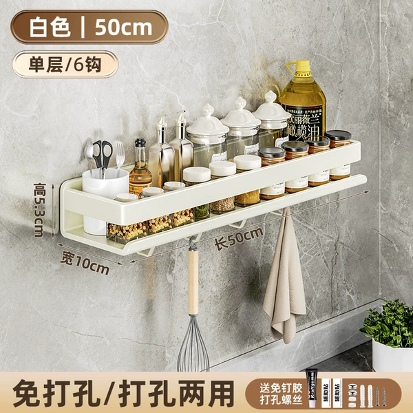 White single layer 50CM-6 hooks (new upgrade)