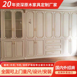 全屋定制卧室整墙实木衣柜轻奢原木组合柜防潮欧式白色线条柜门