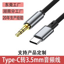 ����type-c���C�D���^ 3.5mm���l����׿�֙C �� typec�������l�D